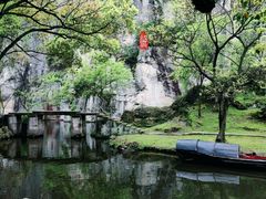 -绍兴东湖风景区