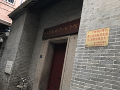 -毛泽东视察棠下旧址