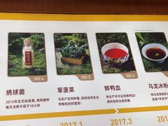 -巴奴毛肚火锅(二七万达店)