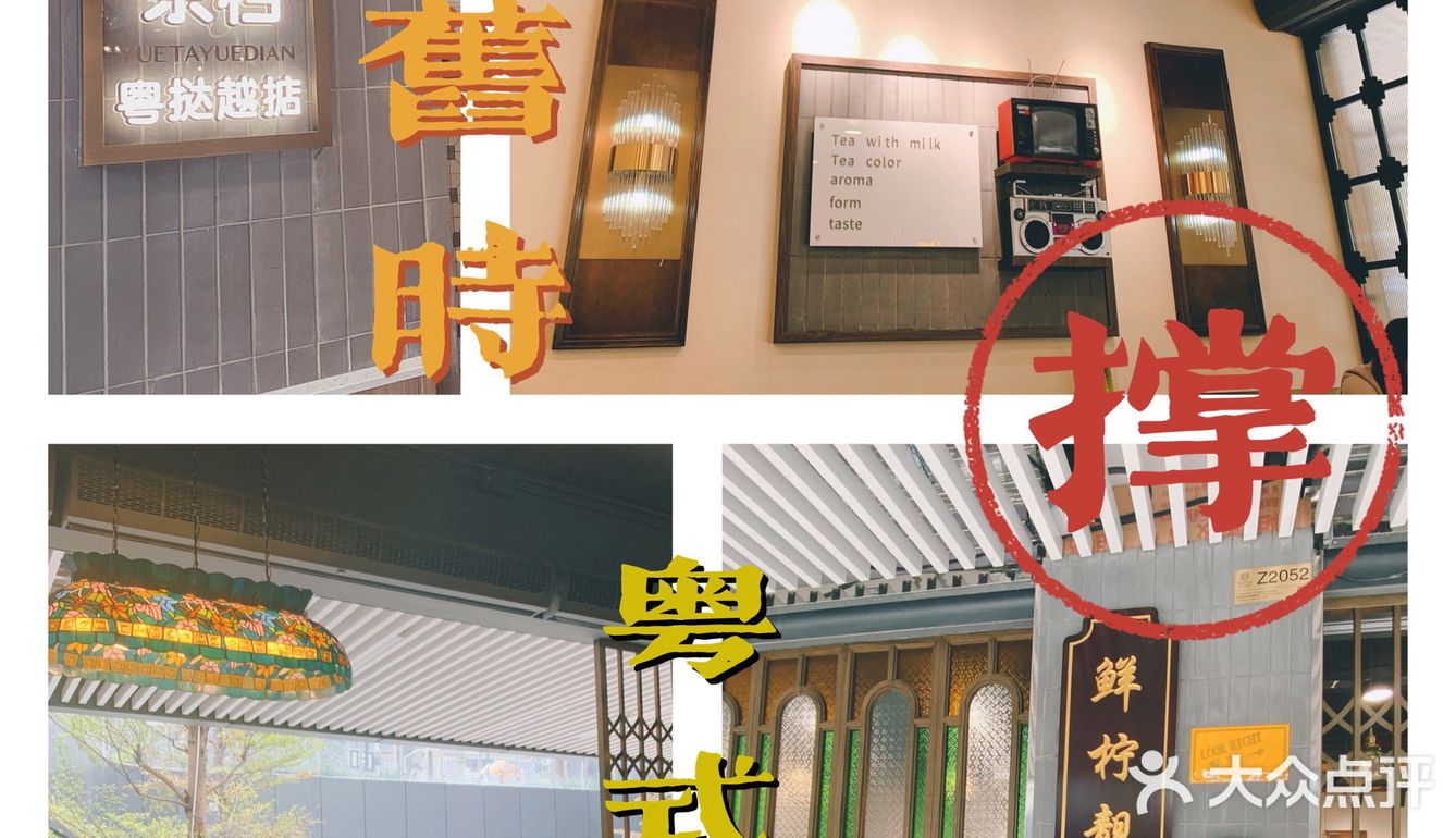 這家TANING不止檸茶…還有小吃[调皮]