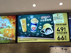 -DQ·蛋糕·冰淇淋(通州万达店)