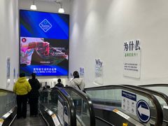 -山姆会员商店(上海浦东店)