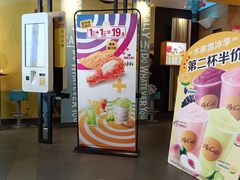 -麦当劳(长泰商业广场店)
