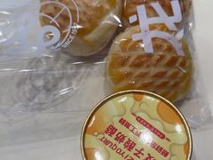 -龙兴·动物奶油生日蛋糕(龙北店)