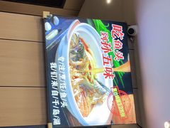 -芳·宴江南(范家路店)