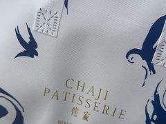 -侘寂甜品(自取店)