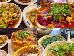 -伊兰麒兰馨园·川菜·清真馆(339电视塔店)