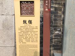 -鼓楼(西湖风景名胜区)