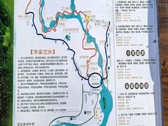 -广东大峡谷