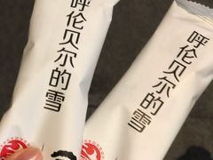 -很久以前羊肉串(大华三路店)
