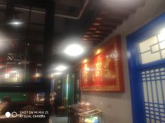 -京门老爆三·铜锅涮肉 爆肚(望京店)