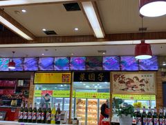 -袁记串串香(泉水轻轨站店)