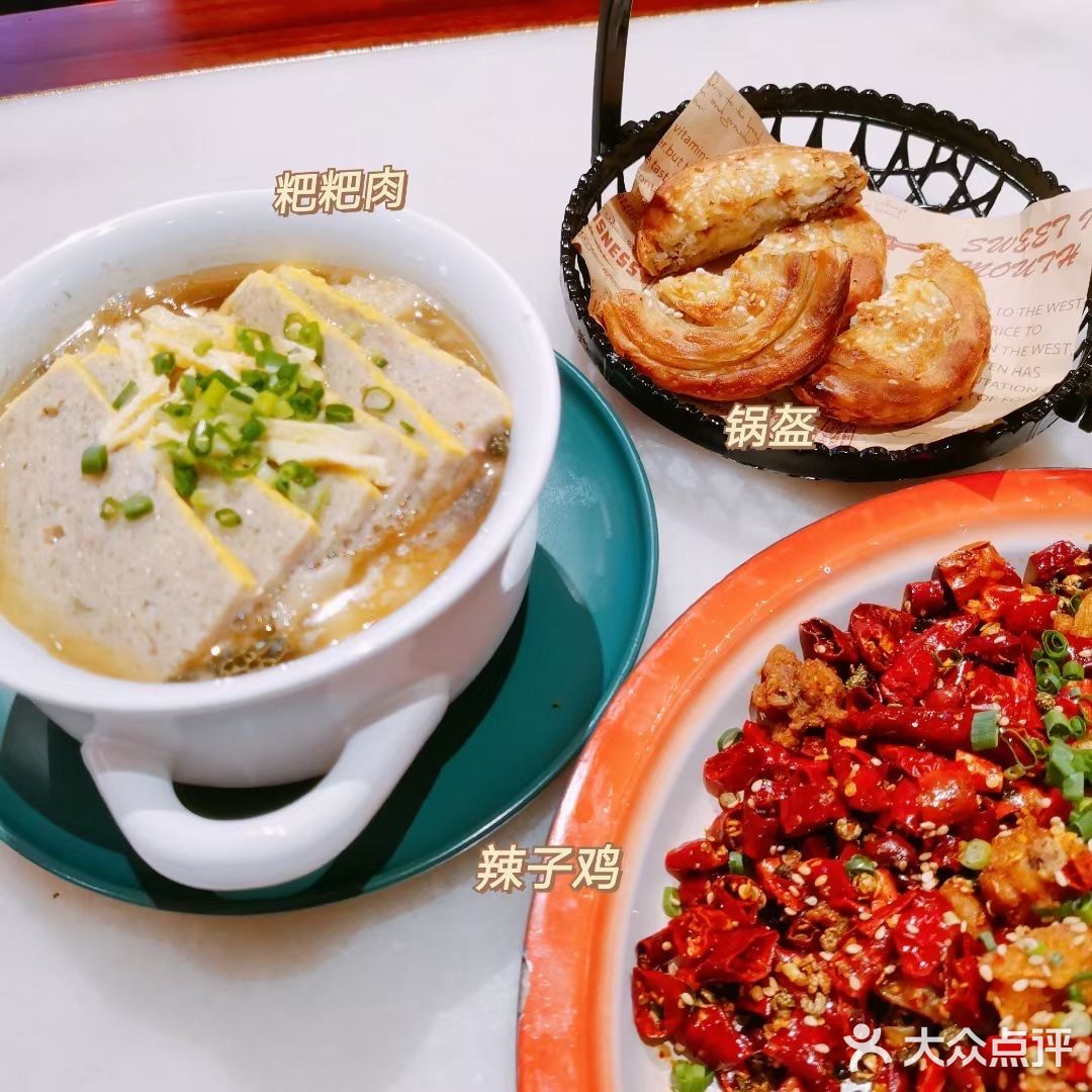 【这家店到底怎么样】四川集市