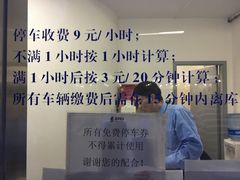 -明天广场JW万豪酒店·停车场