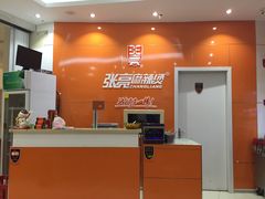 -张亮麻辣烫(无锡茂业天地店)