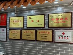 -银记肠粉(文昌北路店)