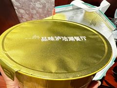 -品味泸沽湖•民族特色菜(大落水店)
