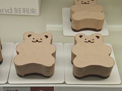 -好利来(望京中福店)