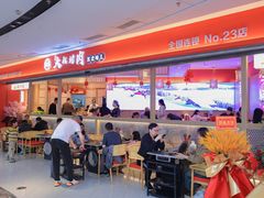 -万达广场(临港店)