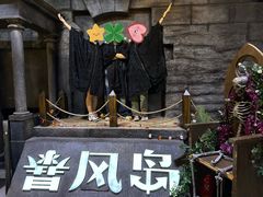 -暴风岛沉浸式体验馆(百联世纪店)