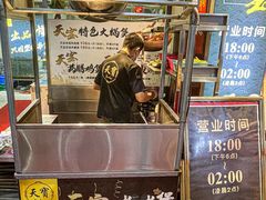 -天宝食坊·啫啫煲大排档(西华路店)