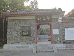 -柳侯公园