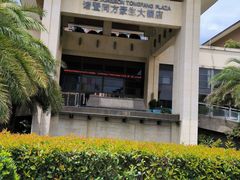 -诸暨同方豪生大酒店