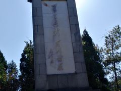 -井冈山风景名胜区-黄洋界
