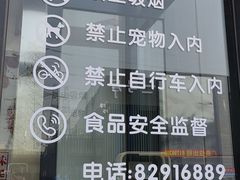 -三旗百汇商品城