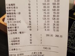 -城南往事(滨江世茂店)
