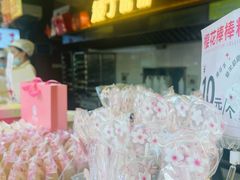 -矮子馅饼(大成路店)