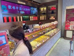 -詹记桃酥(百盛店)
