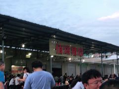 -佰运猪蹄(高陵店)