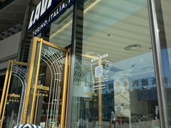 -LAVAZZA拉瓦萨咖啡(上海金融街店)