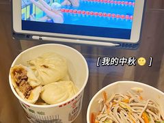 传统猪肉大葱-汇兴居·老北京小吃(体育馆西路店)