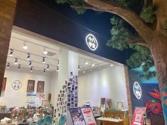 -十八字金·银饰·开蚌DIY·手工体验团建(世纪金源店)