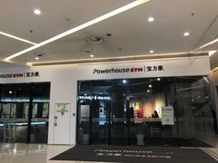 -宝力豪健身(大悦城店)