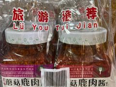 -杏好遇见你(总店)