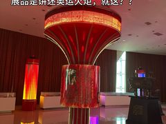 -华西村