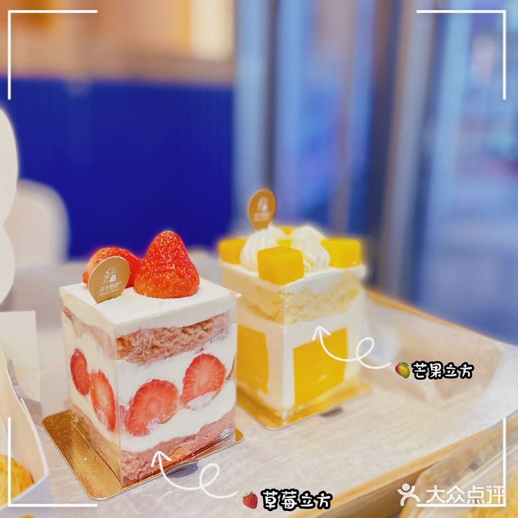 许个愿吧 | 愿你生活可爱好吃不胖[色]