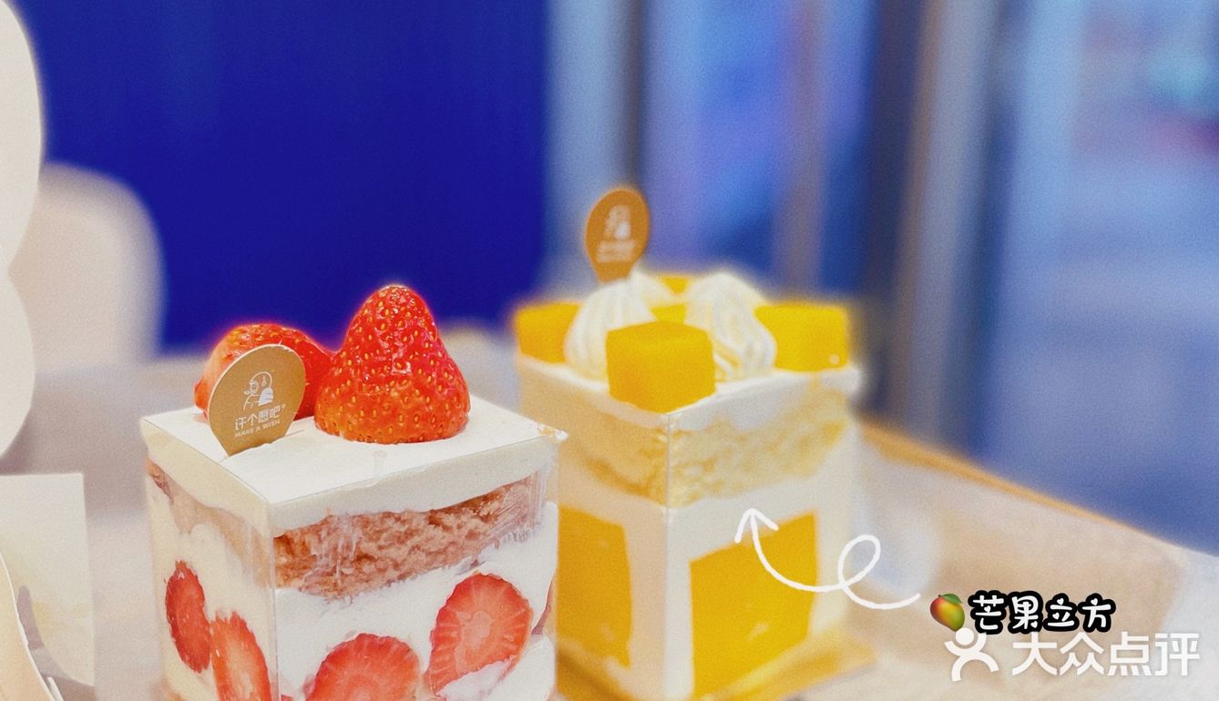 许个愿吧 | 愿你生活可爱好吃不胖[色]