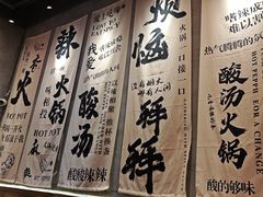 -黔多多贵州地摊火锅(木古地铁站店)