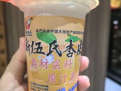-王师傅羊汤客