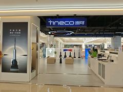 -利群胶州购物广场(澳门路店)