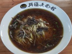 -兴福老面馆(寺路街店)