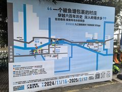 -烟桥古村