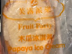 -宜家·瑞典风味餐厅(烟台路店)