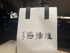 -淮扬府(安定门店)