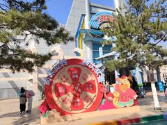 -沈阳方特欢乐世界