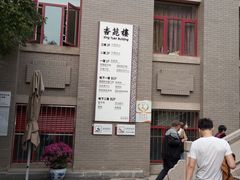 -中国中医科学院西苑医院(本部)